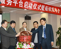 



白癜风公益平台启动