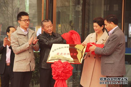 “全国白癜风/银屑病患者救助计划”在京启动(图1)