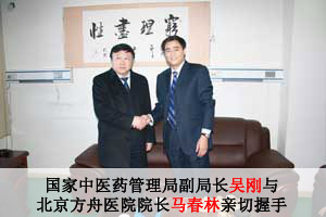 全国白癜风防治公益服务平台于2010年3月21日成立(图6)