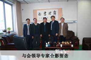 全国白癜风防治公益服务平台于2010年3月21日成立(图8)