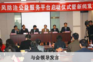 全国白癜风防治公益服务平台于2010年3月21日成立(图9)